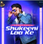 download Shukeeni-Laa-Ke Money Aujla mp3